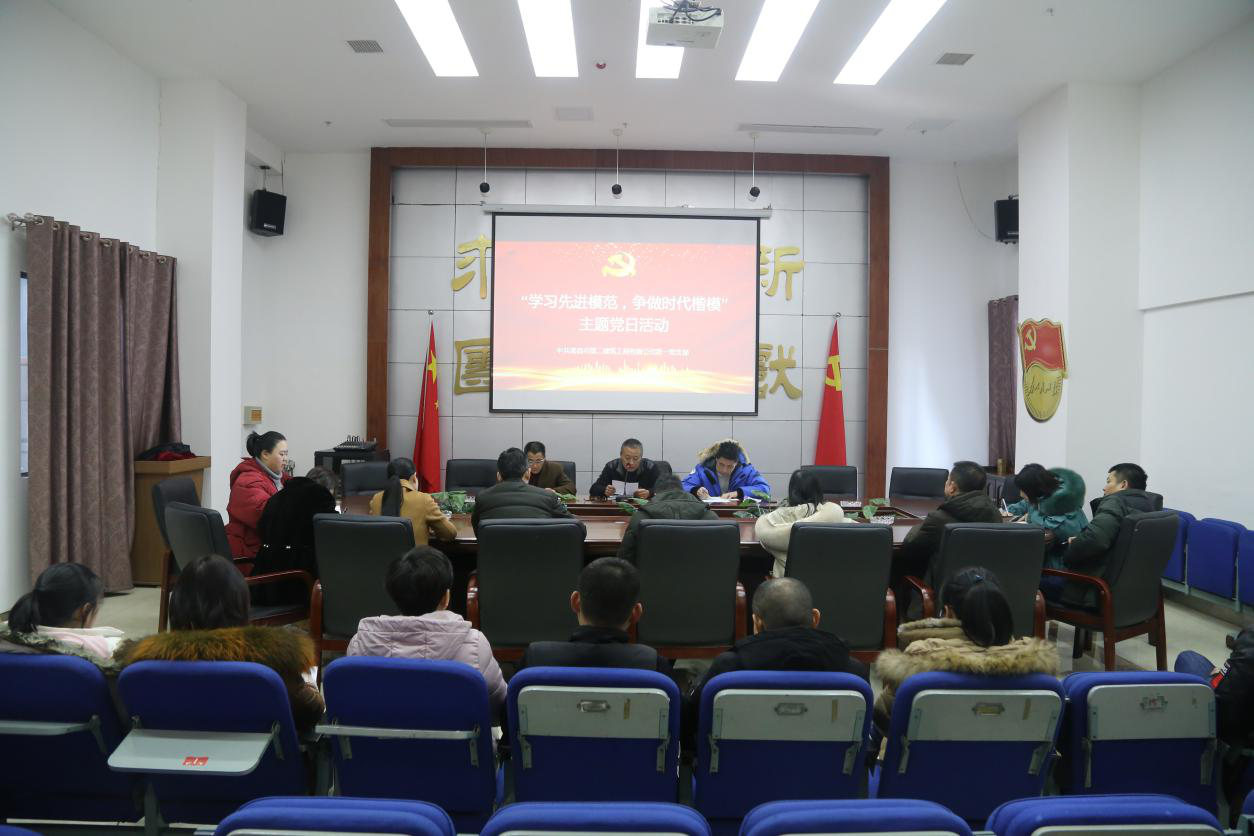 公司黨支部開展“學(xué)習(xí)先進(jìn)模范 ，爭做時代楷模”主題黨日活動